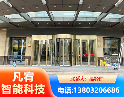 鹤岗旋转门