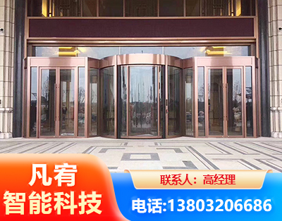 鹤岗旋转门
