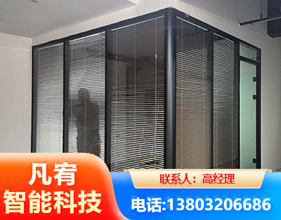 鹤岗玻璃隔断
