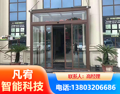 鹤岗自动门