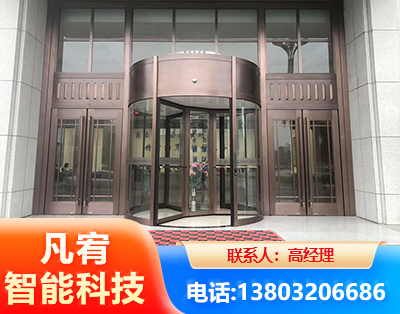鹤岗旋转门